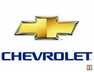 Очистители стекла и фар для Chevrolet Tacuma - купить на Автобазаре - фото 2